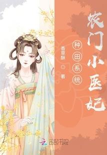 为天道工作的日子