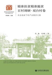 伪装的史莱克先生