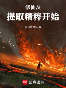 无限时生命