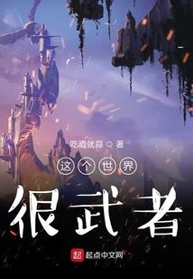 史努比和鸟鸟