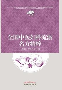 圣皇本纪