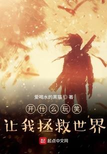 武御苍生