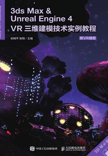 一抹君泓树扶桑