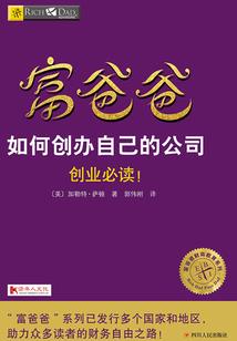 楚汉除妖记