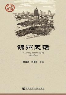 虚空时限