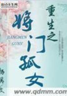 傻女生的爱情史
