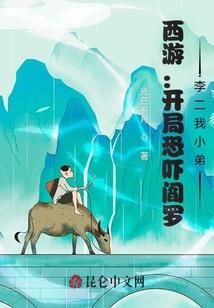 第一次装逼