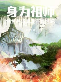 巅峰富豪