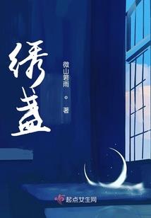 药仙追夫：大神，慢点逃！