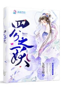眺望边缘的幸福