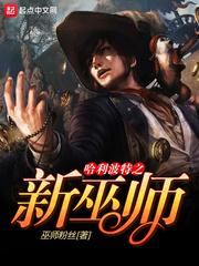 樱花树下专属定情