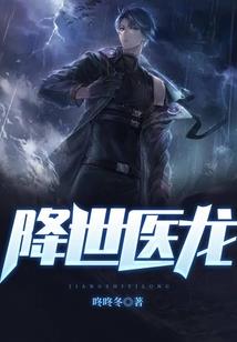 仙吾止境
