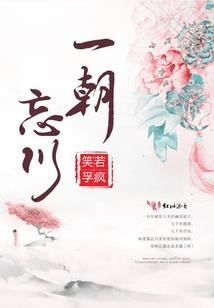 初战成功