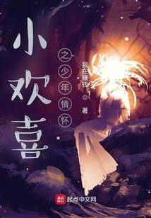 名侦探柯南之孙