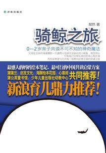 狐萌萌牵红线