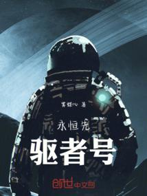 噬道擎天