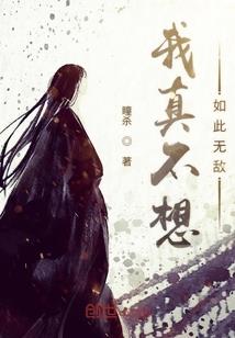 丑矬子财富传奇