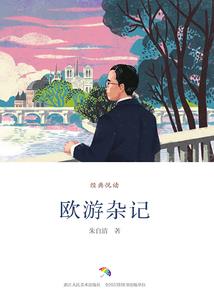 清秋琵琶曲