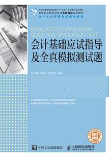 灵魂派对