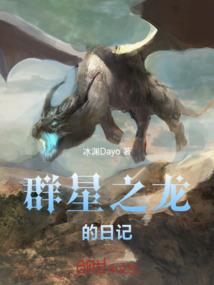 重生之骑砍三国