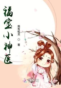 末世之竹灵空间