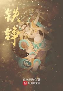倓岭记