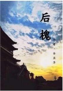一剑烟雨