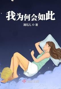 王妃的主旋律