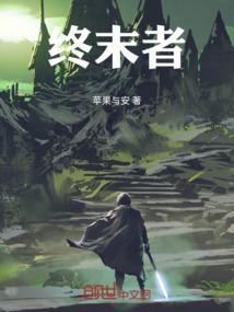 孤斩