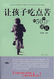 寒山久月