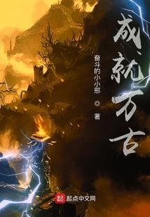 夕落曦起