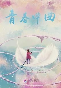 绝对的未来