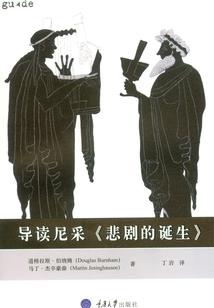 等你说愿意