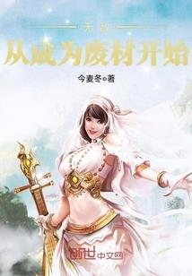 斗罗2：转生帝天，逆天成神