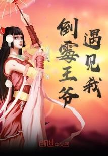 笑圣