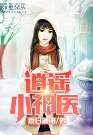 这个导演不太冷静