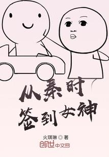 蛮族时代