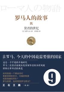 尘封与守望