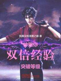 烛火蛇纹