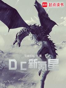 我在凡人修仙天道酬勤