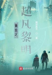 剑天传奇