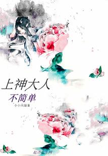 拾梦穗的人