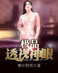 孤岛密探