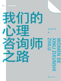 鬼妻桃运