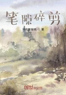 除妖游戏