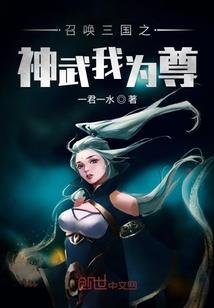 燃烧的中师