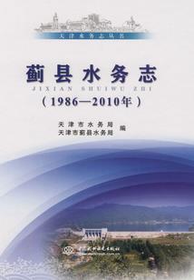 西游外传菩提传奇三之一