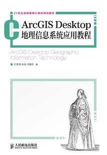 再见，爱人