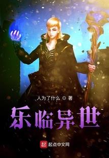 萝莉异闻录