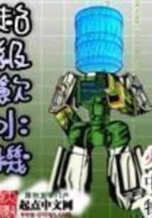 斗罗之死亡圣镰